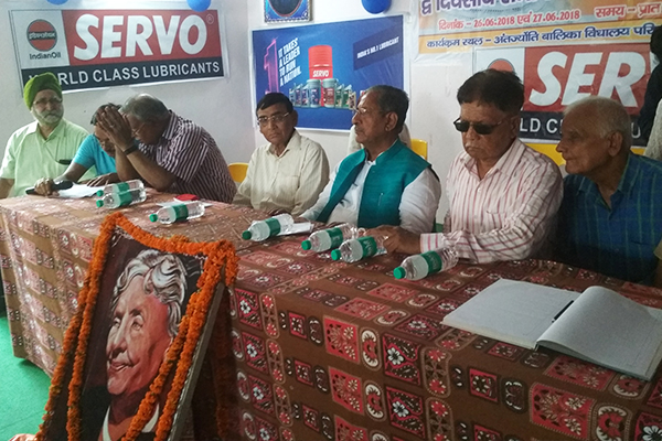 Bihar Netraheen Parisad