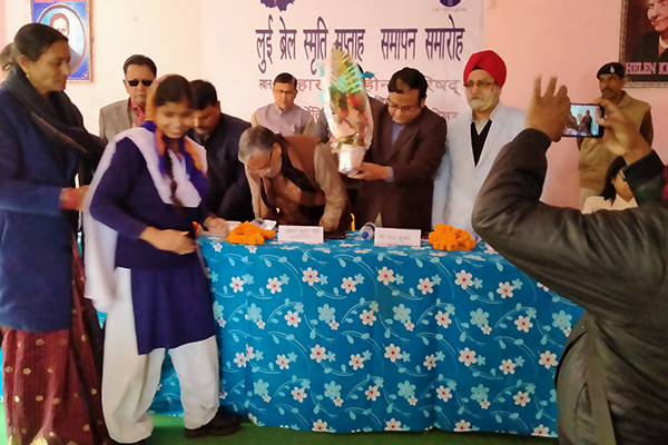 Bihar Netraheen Parisad