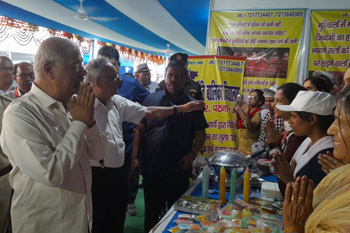 Bihar Netraheen Parisad